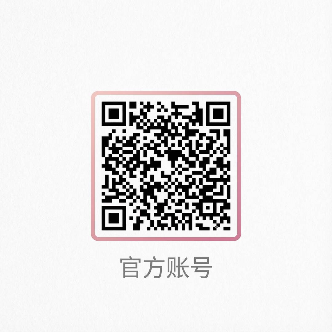 蘑菇视频公众号二维码